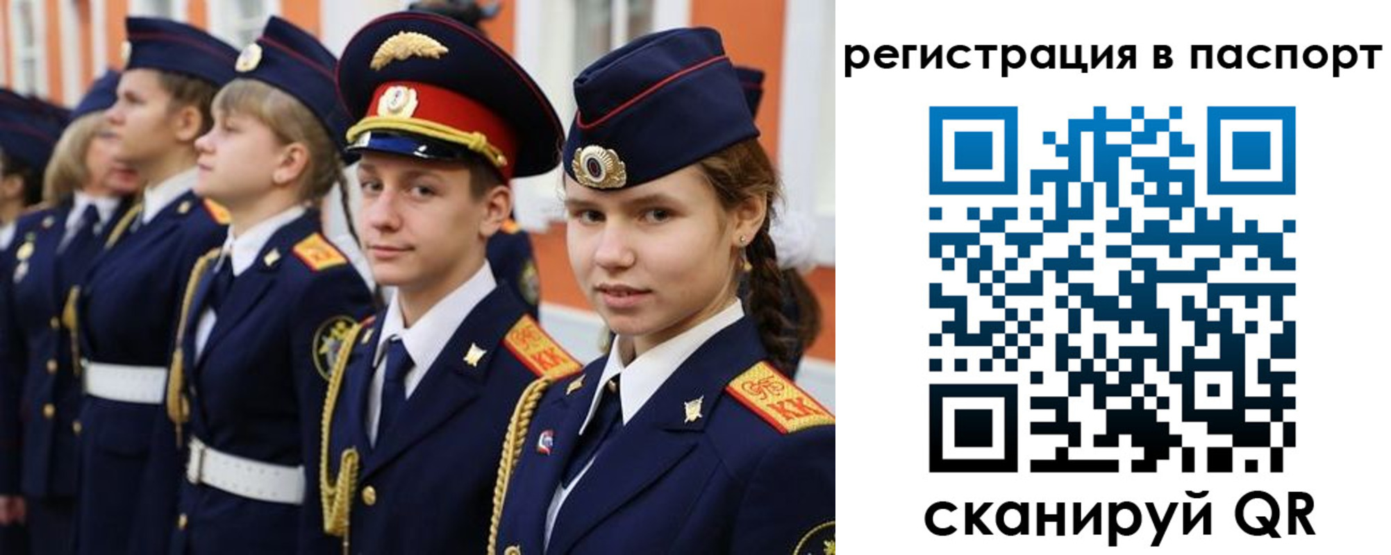 прописка для кредита в Боровске